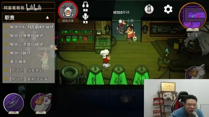 《鹅鸭杀》喂食攻略：Yeeucky用法揭秘！