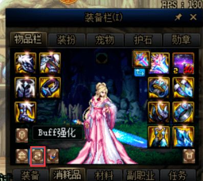 《龙之谷》回归玩家速追指南：高效攻略揭秘