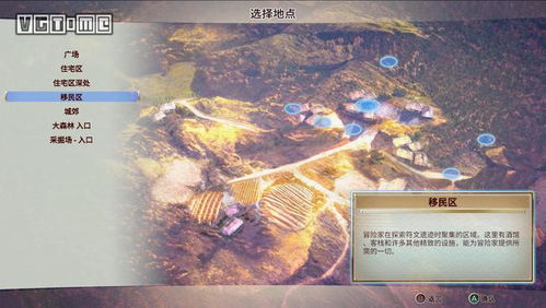 《百英雄传》试玩攻略：深度解析试玩版精彩流程！