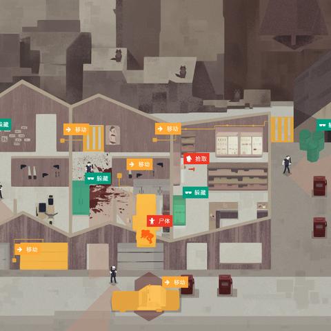 《连环清洁工》全平台来袭！动作游戏新篇章！