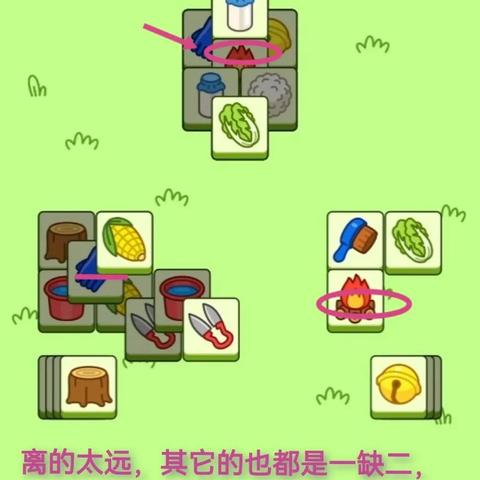 《羊了个羊》通关秘籍！4月22日挑战成功攻略大揭秘