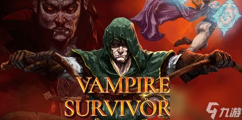 《吸血鬼幸存者》佛斯卡里潮角色解锁攻略：DLC2新角色揭秘！