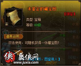 《莎木》深度揭秘：隐藏剧情攻略+神秘里世界开启技巧大公开