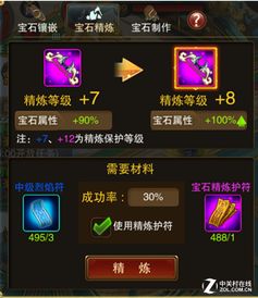 《光与影33号队》射击符纹获取全攻略！快速提升战斗力