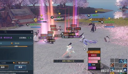 《逆水寒》独家攻略：轻松掌握御雷之术奇遇任务，新手必看技巧！