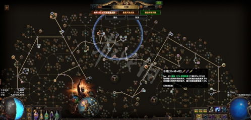 《风暴编织者电球扫射：流放之路2构筑秘籍》
《流放之路2电球扫射风暴构筑攻略全解析》
《风暴编织者电球扫射，流放之路2强力构筑推荐》
《电球扫射风暴构筑，流放之路2必备攻略》
《流放之路2电球扫射风暴构筑，高效升级指南》