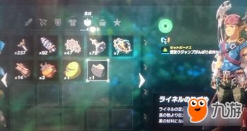 《塞尔达传说》无限骑人马攻略：独家技巧教学揭秘