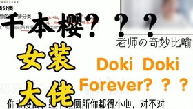 《What We Pretend To Be》Steam沉浸式管理新体验