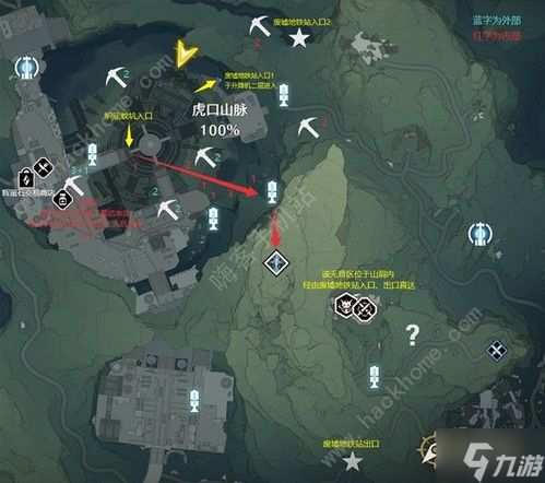 《鸣潮》虎口矿场声匣隐藏位置速查攻略