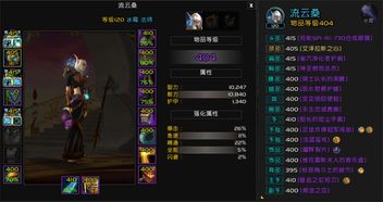 《泰坦之旅2》冰法流攻略：第一章全流程高能演示