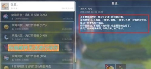 原神6.2角色大升级！老英雄名单揭晓，新内容优化再延期，惊喜不断！