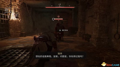 《刺客信条幻景》全服装获取攻略，一网打尽！