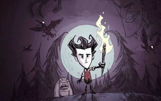 《饥荒生物威胁榜：盘点生存挑战中的噩梦排行》