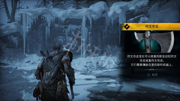 《战神诸神黄昏》拉德斯温设备区域攻略视频汇总