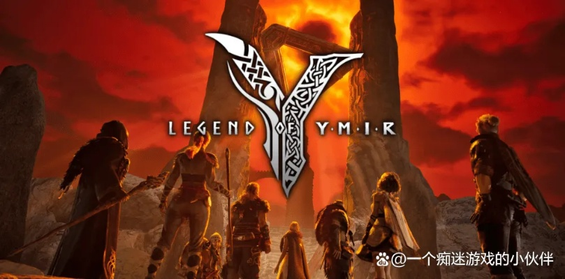 《尤弥尔传奇》全球首映28日，MMORPG新篇章震撼开启！