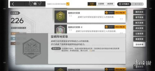 《原神》4.2溪舟尾波任务攻略：轻松通关秘籍大公开