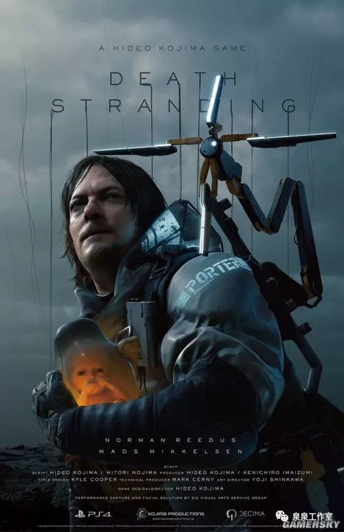 《死亡搁浅》弩哥年度“影帝”被恶搞，玩家狂欢！