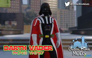 《侠盗猎车手5》星球大战MOD载具试驾：体验星际飙车！