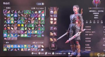 《博德之门3》属性点分配攻略：高效捏人技巧揭秘