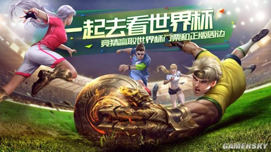 《球比伦战记》全新上线！体验极致足球竞技，挑战“球技巅峰”时刻！