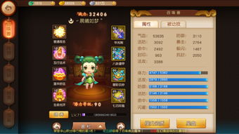 《宝可梦传说ZA》开局必看！揭秘御三家选择技巧，选对宝可梦助你轻松通关