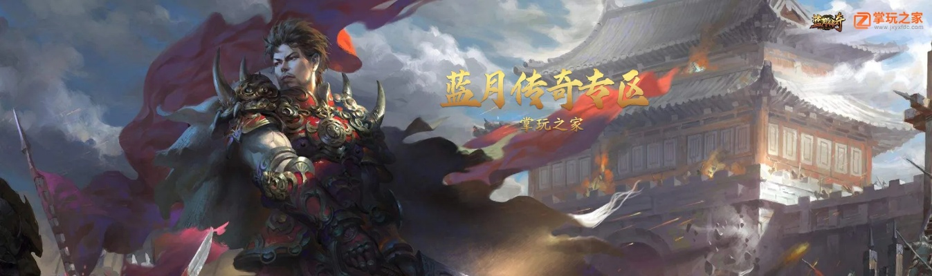 明末壁纸揭秘,红色倩影,肃杀风格,游戏内容更待体验! 明末壁纸揭秘,红色倩影,肃杀风格,游戏内容更待体验!