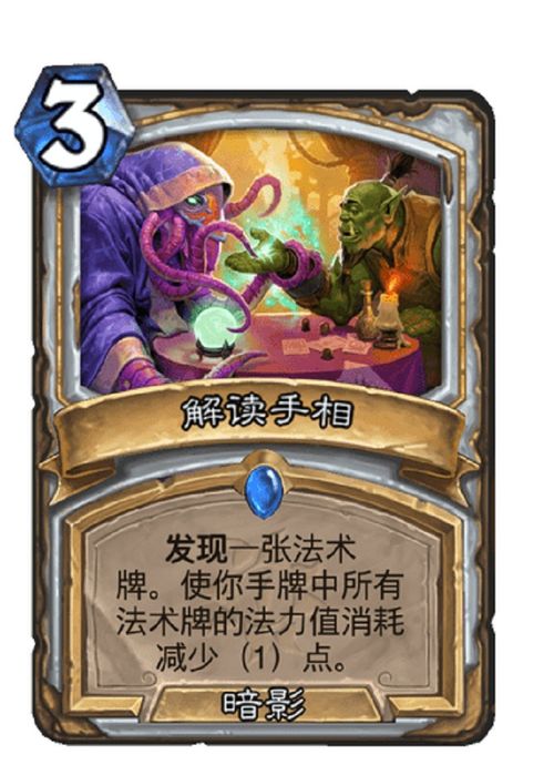 《炉石传说》牧师卡组新攻略：高效构筑秘籍大公开