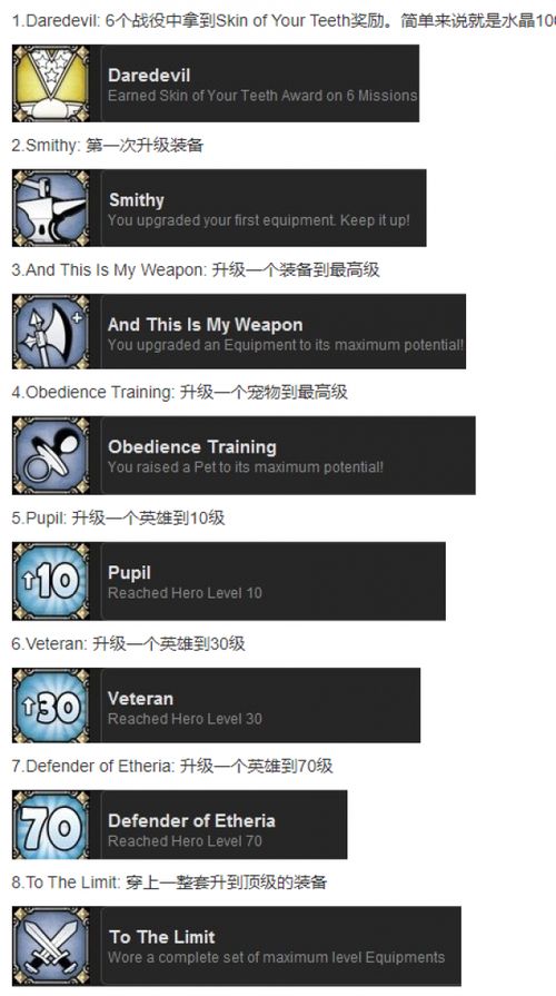 《无感染区》全流程攻略：隐藏技巧解锁，轻松通关！