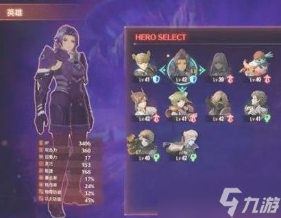 《异度之刃3》嘉德收容所快速入口攻略，解锁神秘新区域