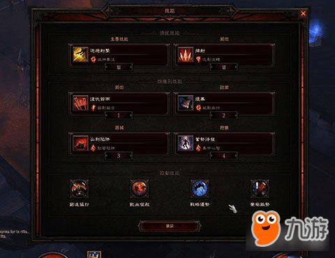 《暗黑破坏神不朽》PVE猎魔人强力配装攻略，解锁超神装备！