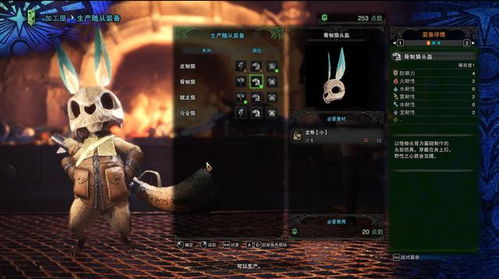 《荒野猎人百爆流攻略：重弩最强配装揭秘》