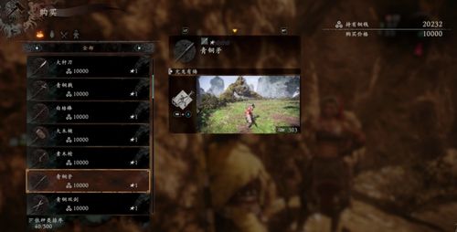 《卧龙苍天陨落》体验版时长揭秘！通关奖励一览，试玩版下载攻略！