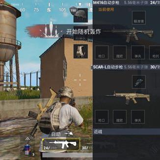 《绝地求生》时尚穿搭攻略：打造高颜值服装搭配