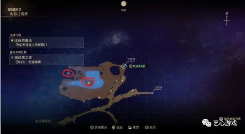 《破晓传说》全猫头鹰宝藏盘点：稀有饰品等你来寻！