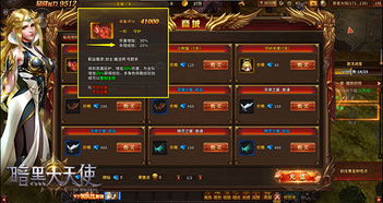 《原神》私服案重判：12万非法经营额曝光，揭秘游戏黑产内幕