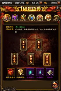 《三国杀盛典倒计时！12月7日双倍返利狂欢来袭》