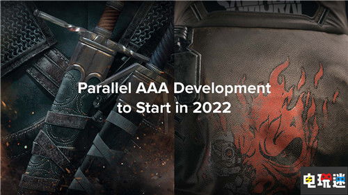 《巫师3》幕后团队CDPR新项目曝光：神秘新作即将揭晓