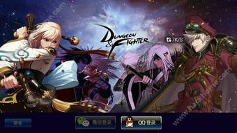 DNF手游神卡狂热！1100万泰拉秒抢，透明天空福利来袭