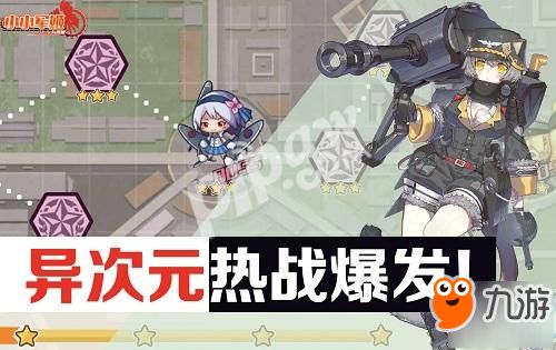 《解限机》妮姬小红帽涂装：独家参数与配色推荐揭秘