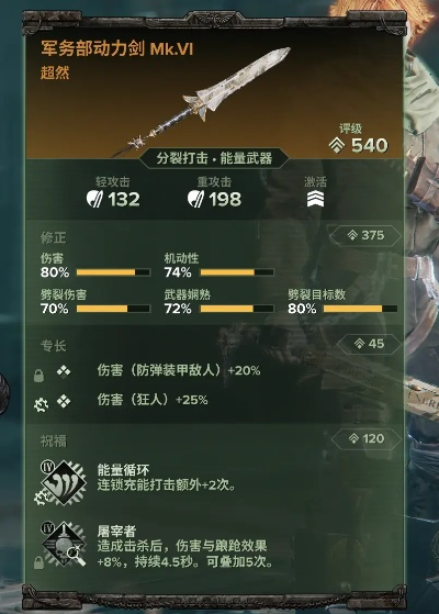《战锤40K暗潮》老兵武器攻略：实战首选！