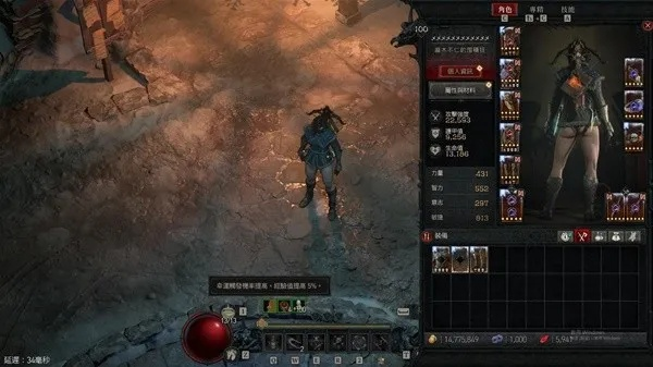 《暗黑4》毒陷阱开荒攻略：游侠流派最佳开荒BD分享