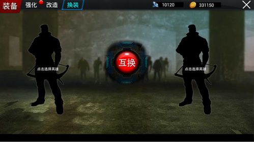 《丧尸围城》白金攻略：全奖杯解锁秘籍大揭秘