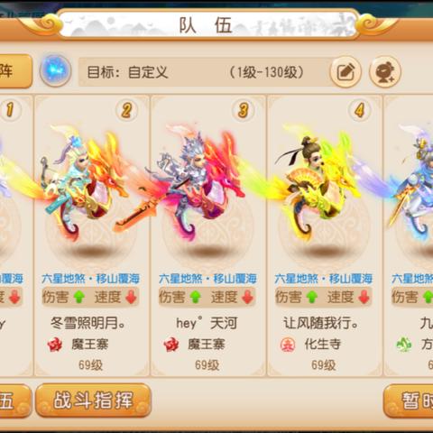 《魔兽世界8.0全69坐骑一览：获取攻略大揭秘》