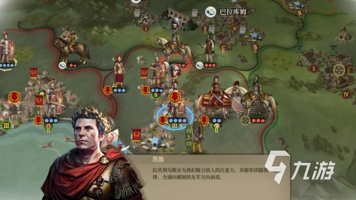 《罗马帝国科技速升攻略：新手必看技巧》