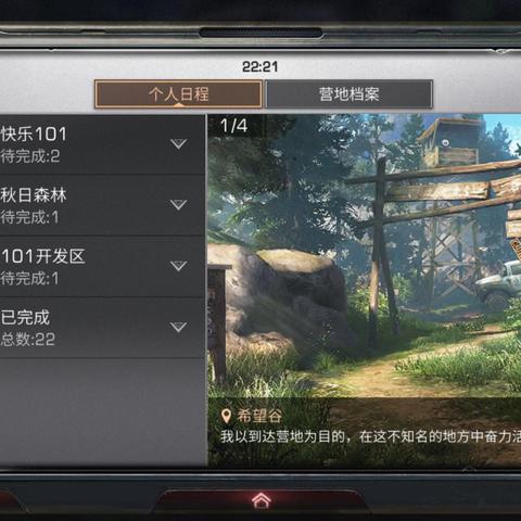 怪物猎人,荒野新手引导咋样?能避免玩不下去退游吗?