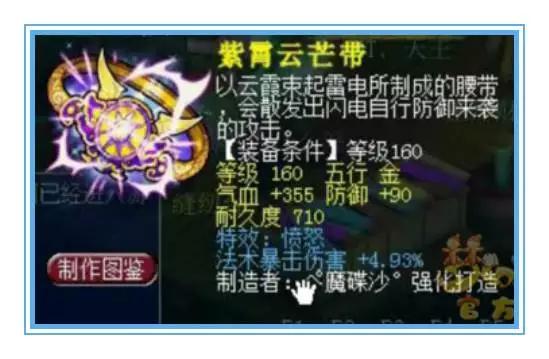 《祝你好死》新手必看！武器精通+BOSS挑战攻略，轻松上分！