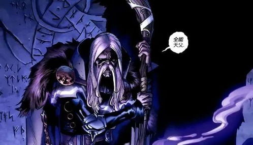 《雷神之锤：冠军》漫画角色揭秘！惊悚残暴故事大曝光