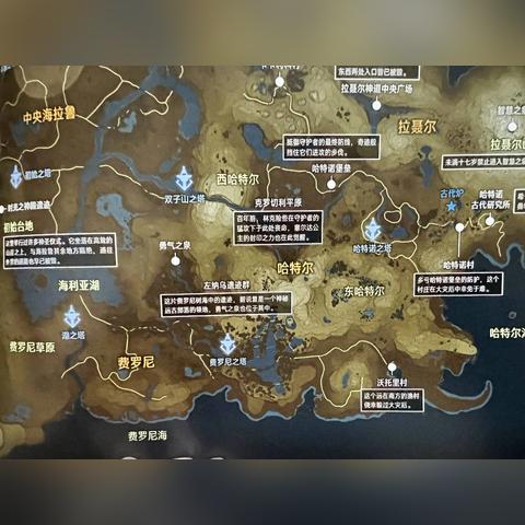 《塞尔达传说》泪刷龙攻略：高效刷龙技巧揭秘