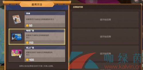 《潜水员戴夫》一修大师修改器：轻松解锁游戏新境界