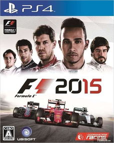 《F1 2015》高清截图曝光：真假难辨，视觉盛宴来袭